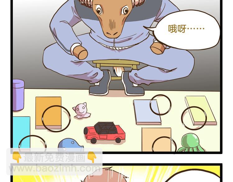 第69话 幸运星！-第69话