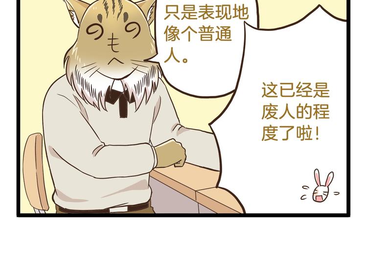 第71话 我不是路人-第71话