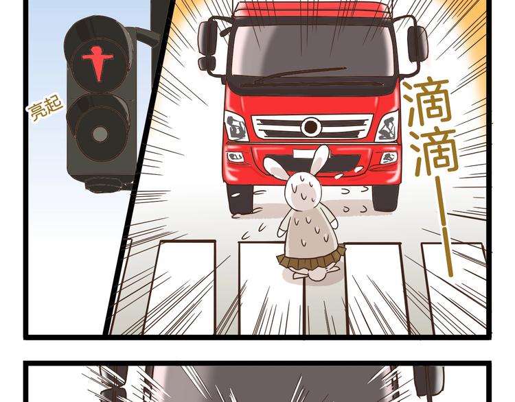 第71话 我不是路人-第71话