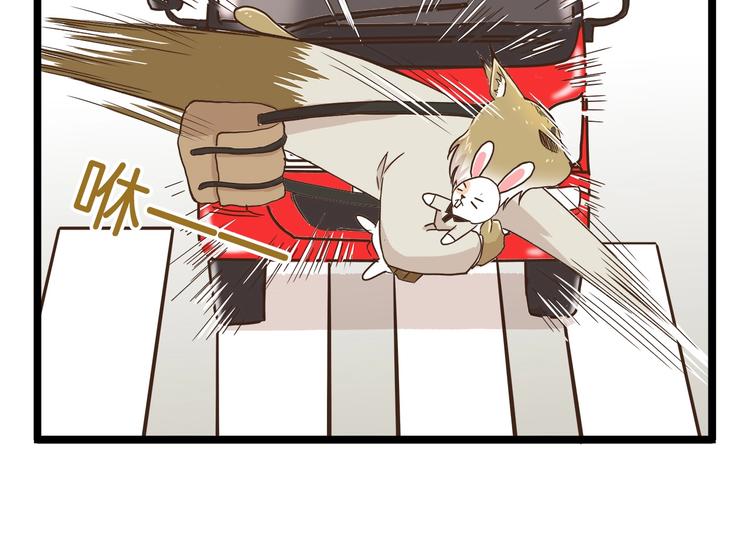 第71话 我不是路人-第71话