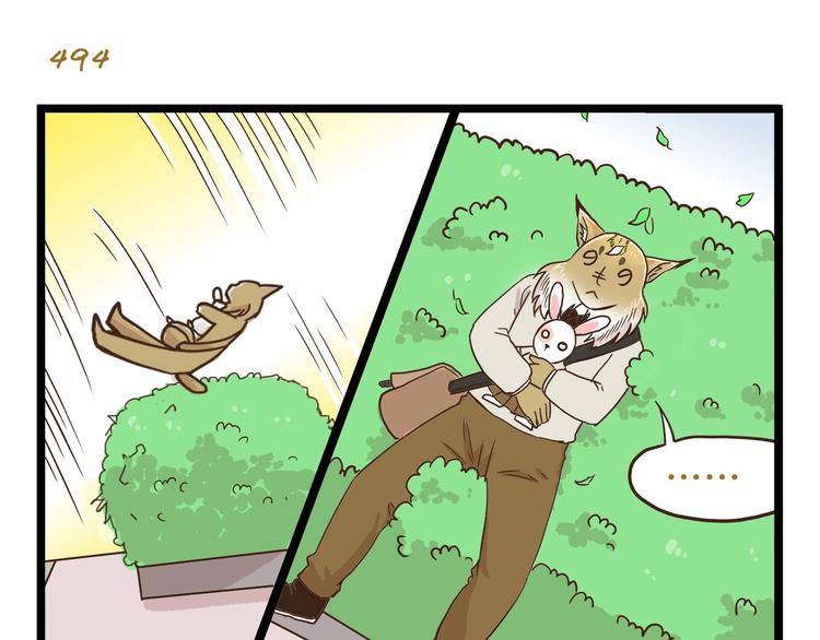 第71话 我不是路人-第71话