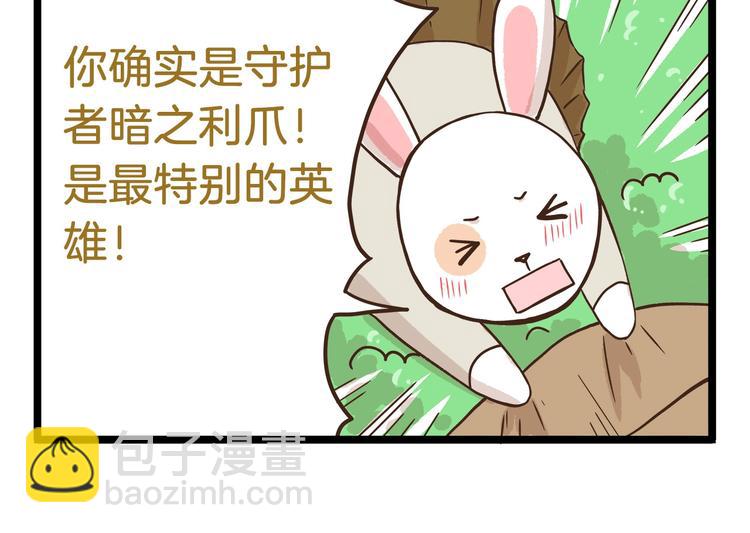 第71话 我不是路人-第71话