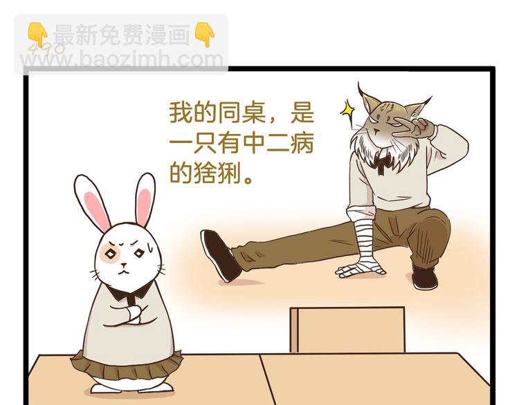 第71话 我不是路人-第71话