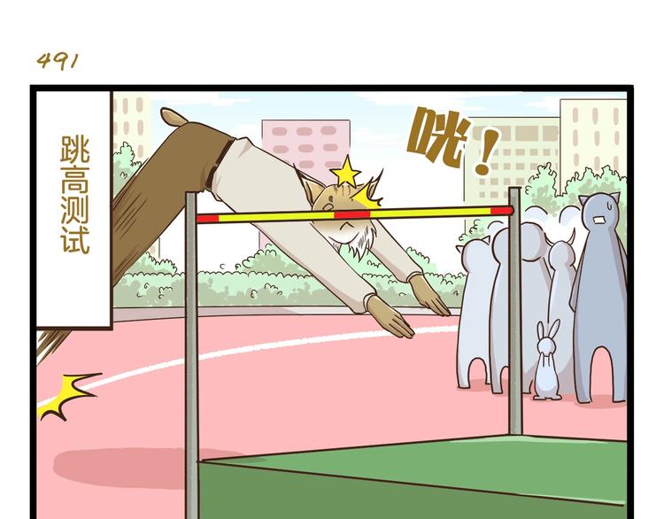 第71话 我不是路人-第71话