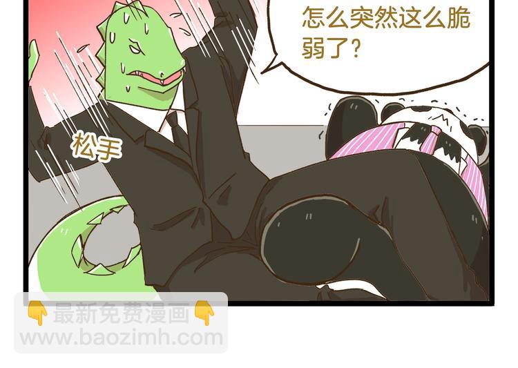 第73话 鹿老师回来啦-第73话