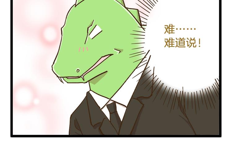 第73话 鹿老师回来啦-第73话