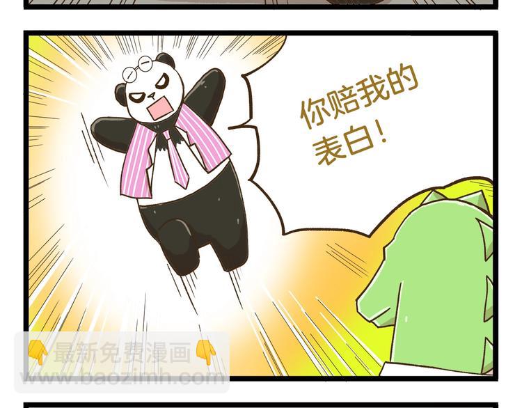 第73话 鹿老师回来啦-第73话