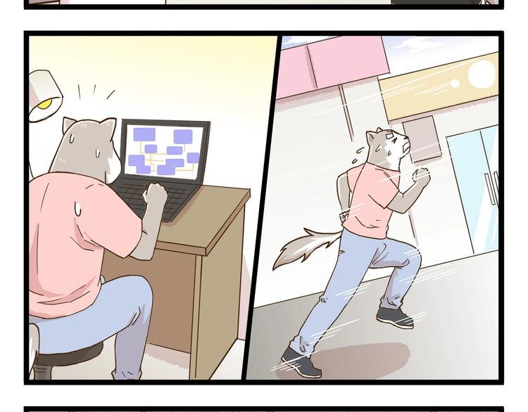 第75话 别难过-第75话