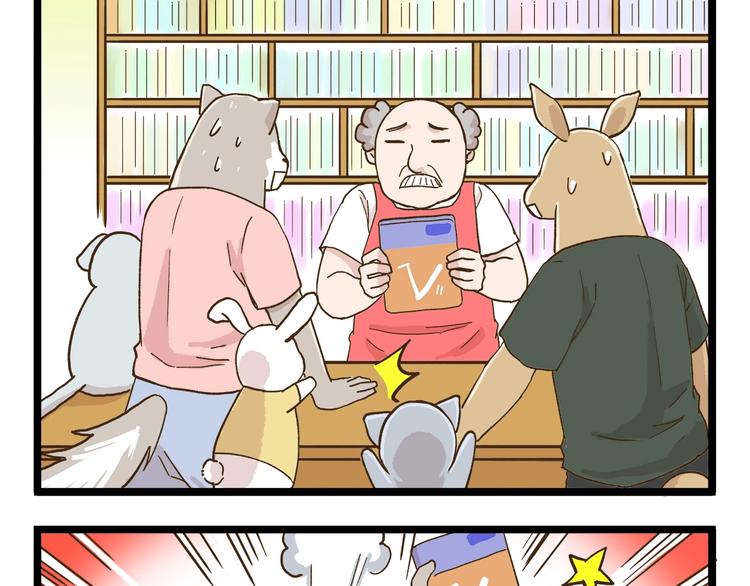 第75话 别难过-第75话