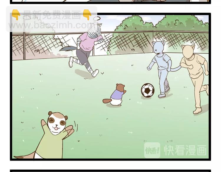 第75话 别难过-第75话