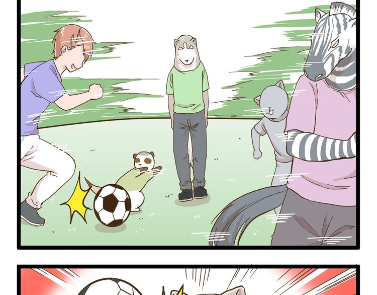 第75话 别难过-第75话