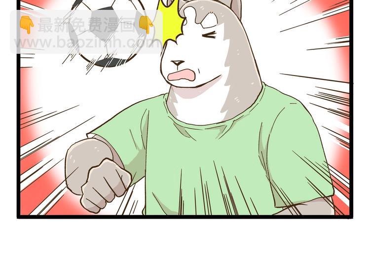 第75话 别难过-第75话