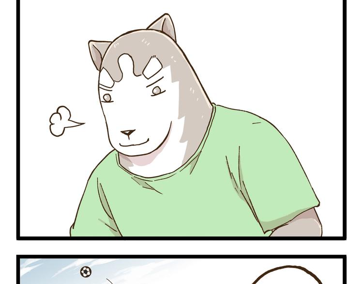 第75话 别难过-第75话