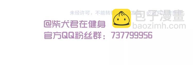 第75话 别难过-第75话