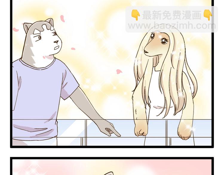 第75话 别难过-第75话