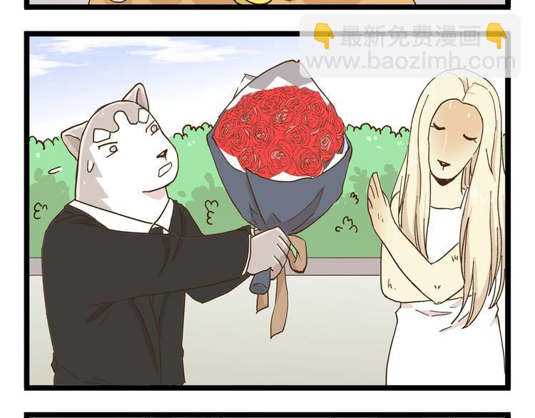 第75话 别难过-第75话