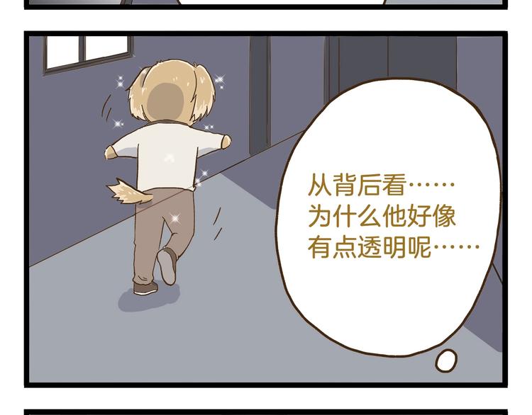 第77话 惊声尖笑-第77话