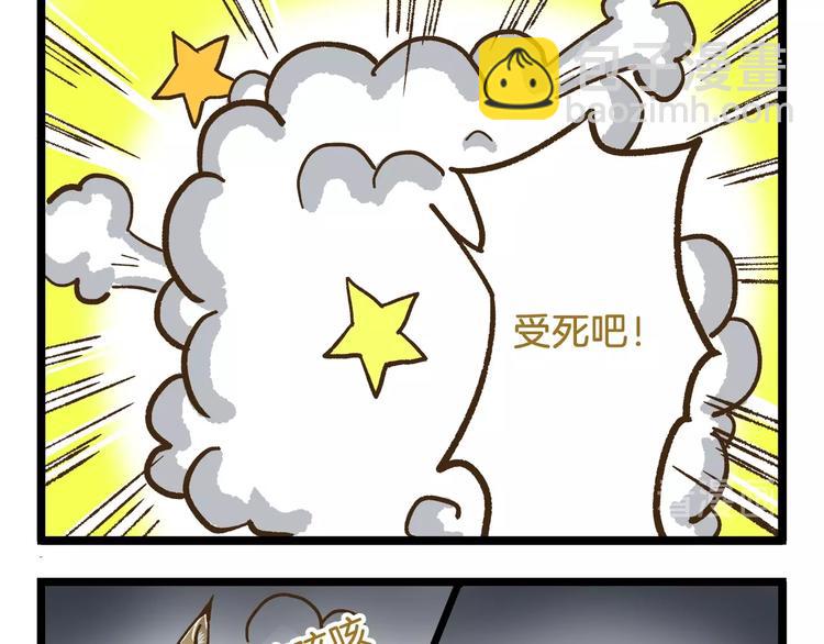 第77话 惊声尖笑-第77话