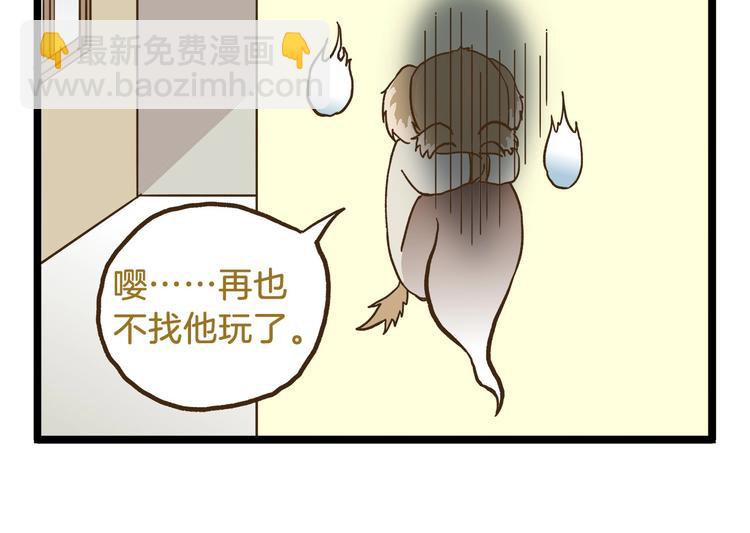 第77话 惊声尖笑-第77话