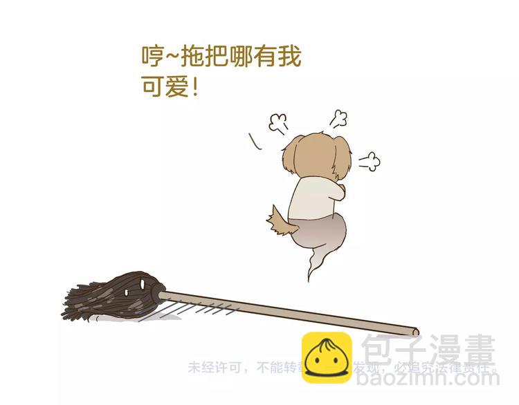 第77话 惊声尖笑-第77话