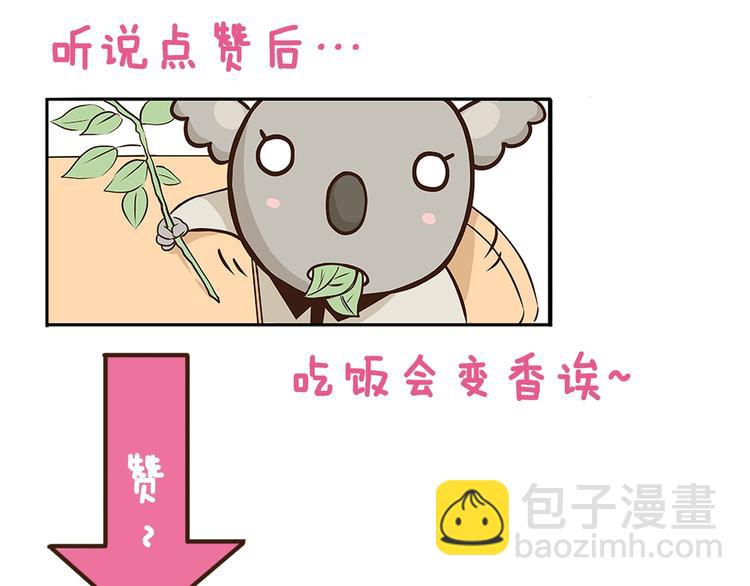 第77话 惊声尖笑-第77话