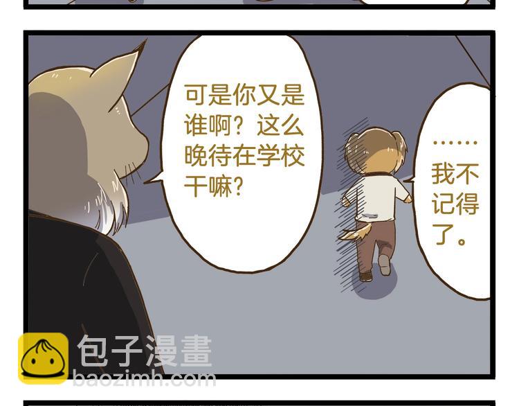 第77话 惊声尖笑-第77话