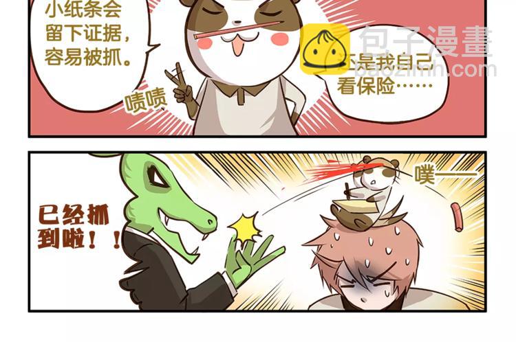 第9话 一团糟的考试-第9话