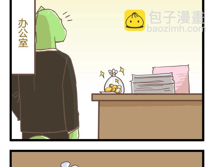 第81话 老师的自尊-第81话