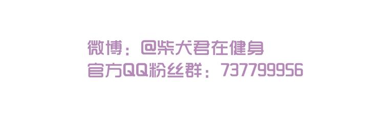 第81话 老师的自尊-第81话