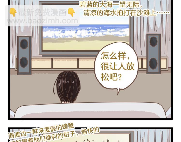 第83话 催稿大魔王-第83话