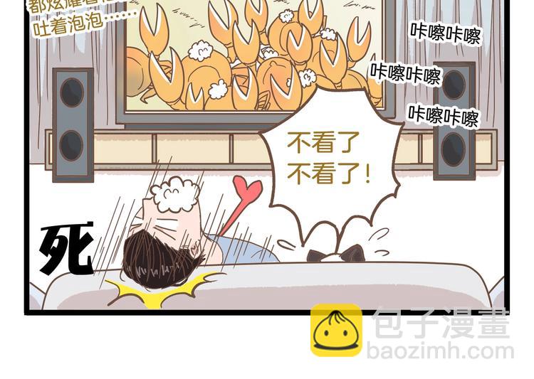 第83话 催稿大魔王-第83话