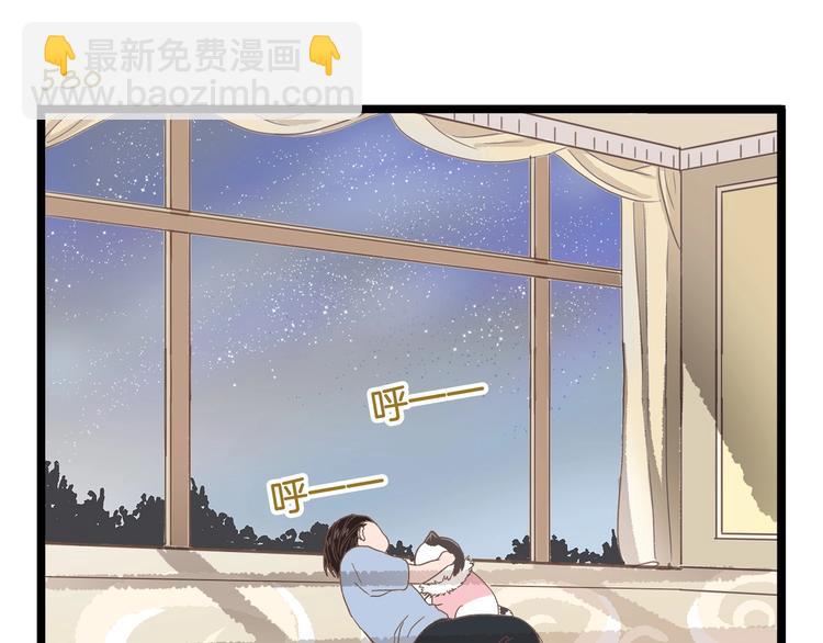 第83话 催稿大魔王-第83话