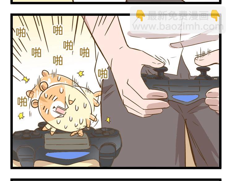 第85话 寂寞的蘑菇-第85话
