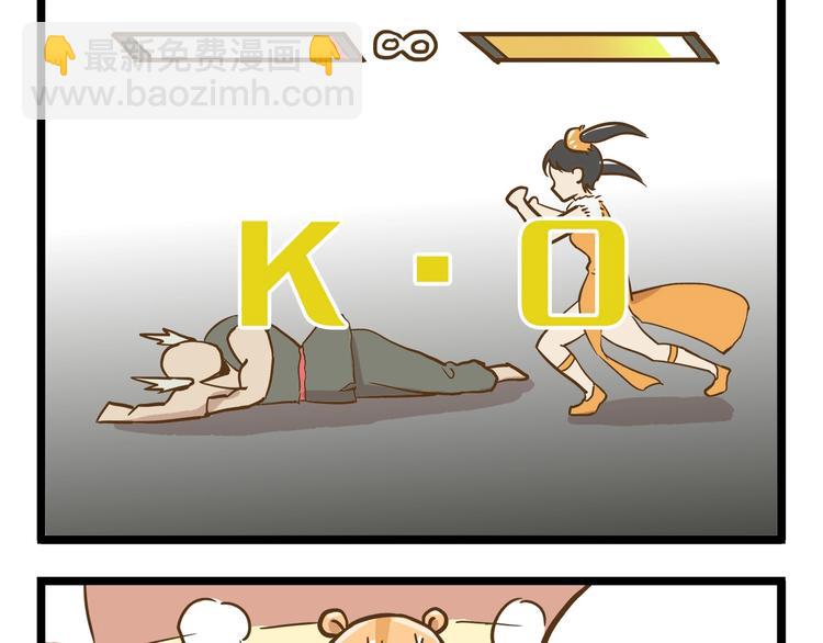 第85话 寂寞的蘑菇-第85话