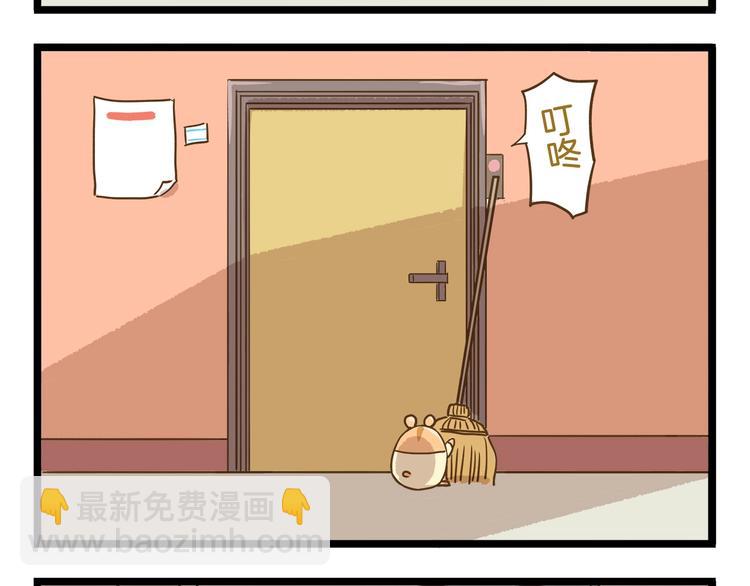 第85话 寂寞的蘑菇-第85话