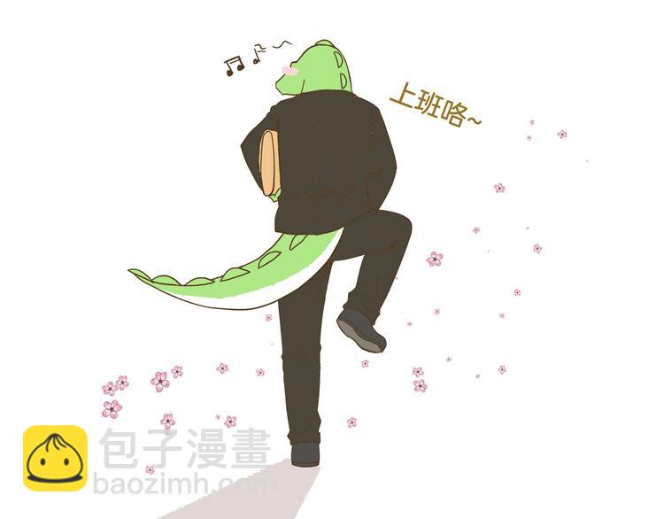 第87话 换个班吧~-第87话