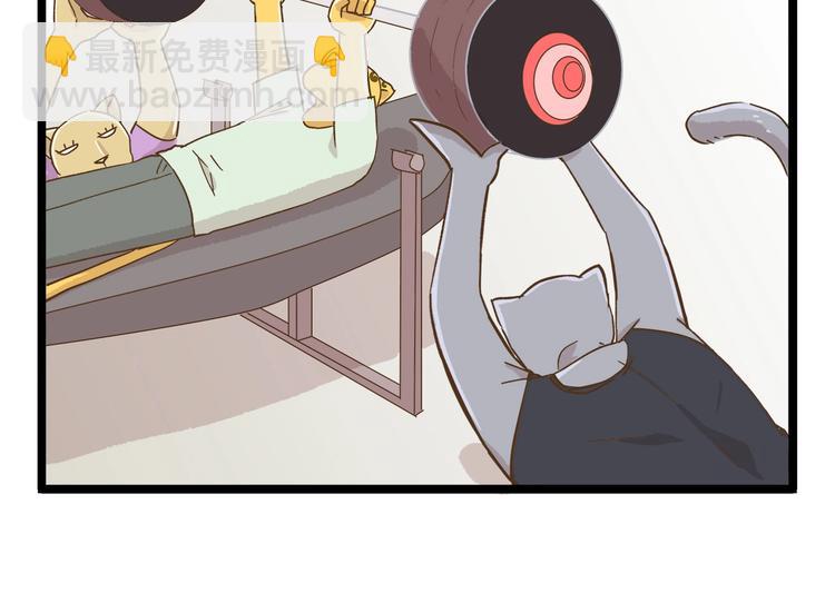 第89话 鲍可爱的大哥-第89话