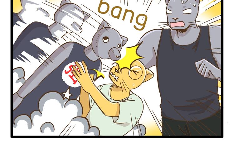 第89话 鲍可爱的大哥-第89话