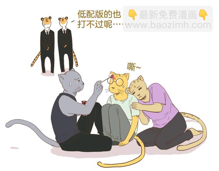 第89话 鲍可爱的大哥-第89话