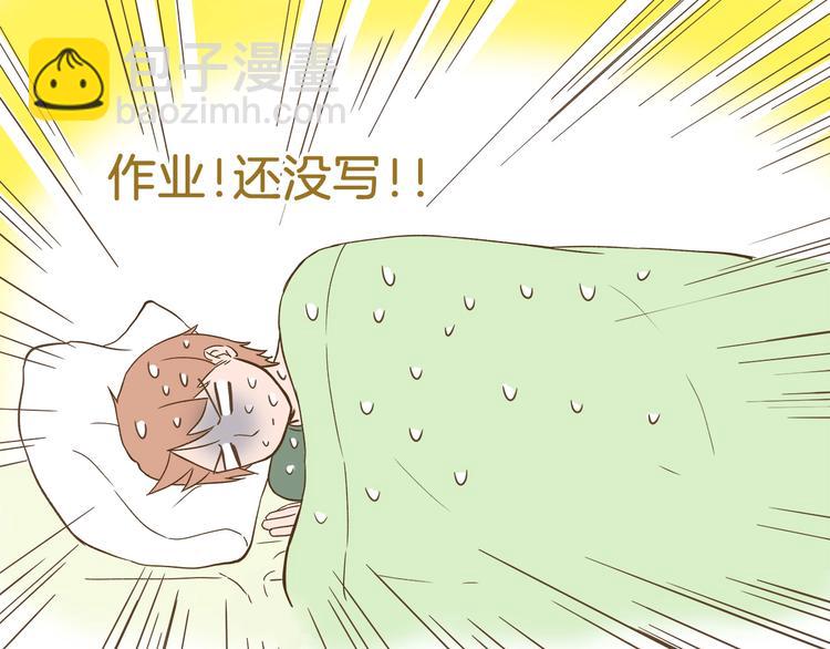 第91话 我好快乐&hellip;-第91话