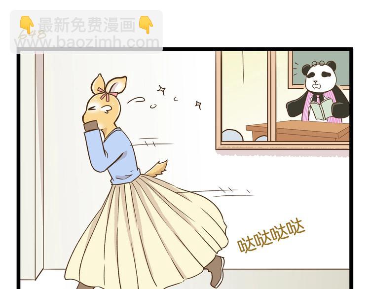 第93话 小鹿老师-第93话