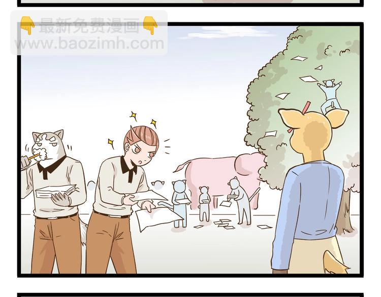 第93话 小鹿老师-第93话