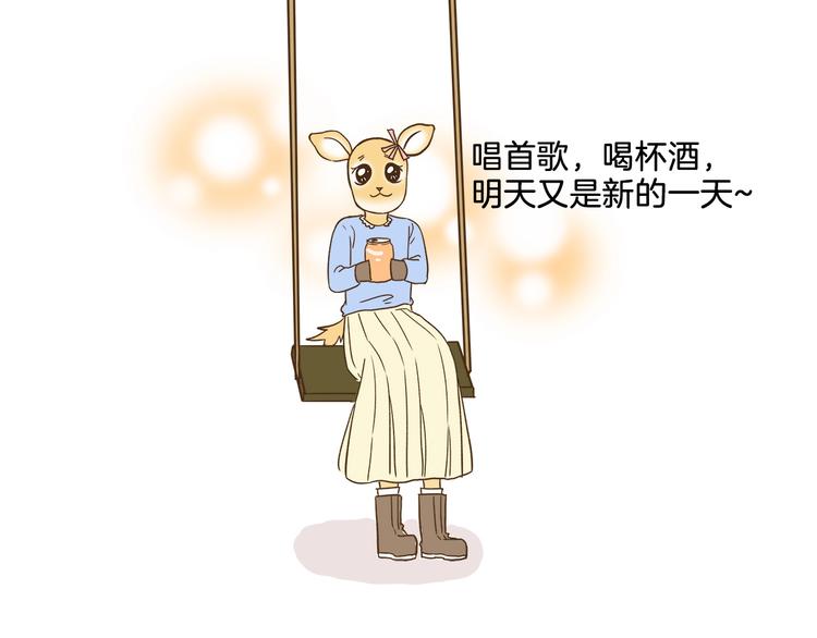 第93话 小鹿老师-第93话