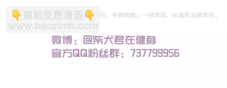 第93话 小鹿老师-第93话