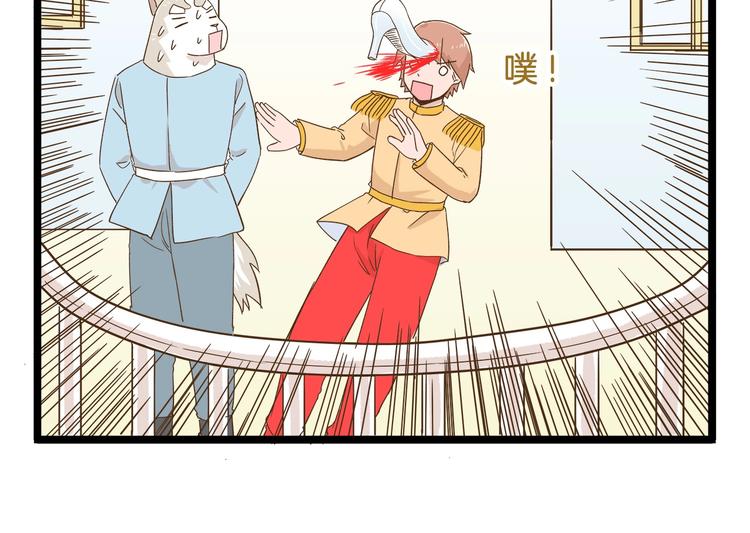 第95话 完美结局哦-第95话