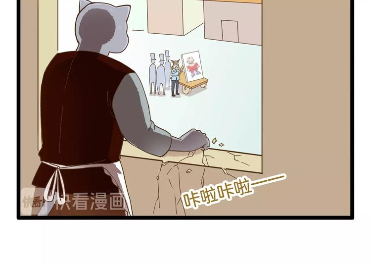 第95话 完美结局哦-第95话