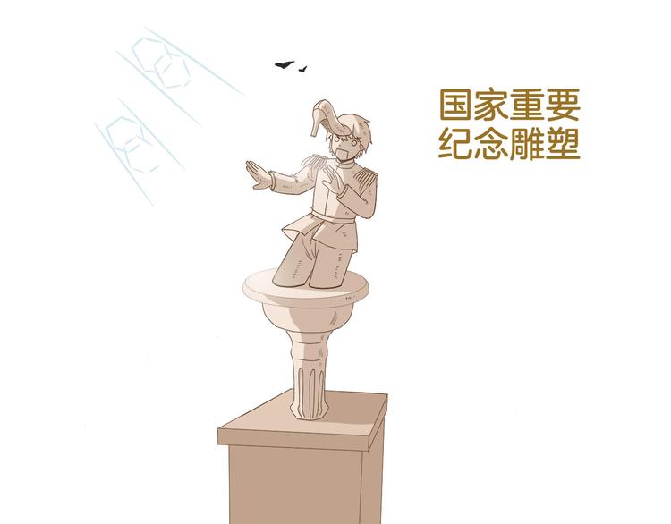 第95话 完美结局哦-第95话