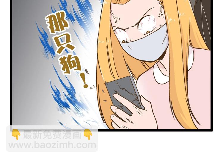 第97话 机选的啦~-第97话