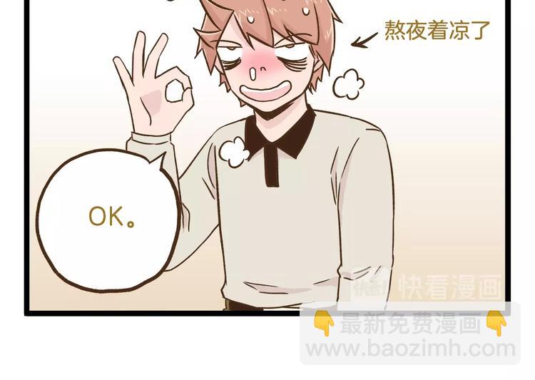 第97话 机选的啦~-第97话