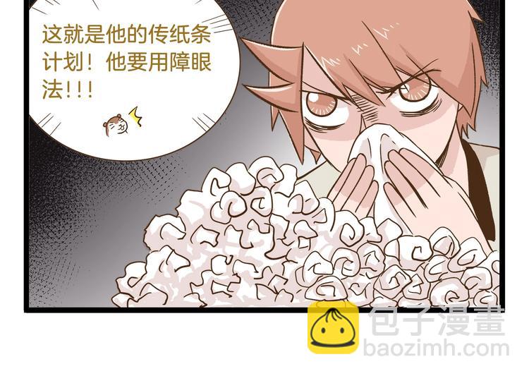 第97话 机选的啦~-第97话